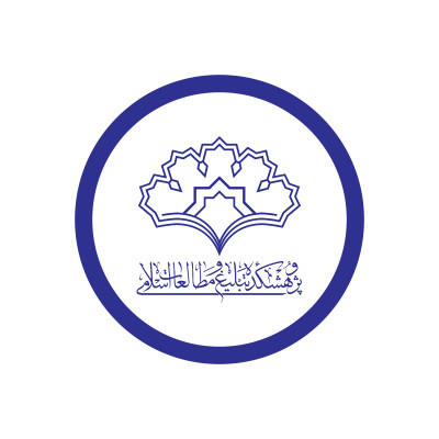 حمایت از پایان‌نامه‌های فرهنگی ـ دینی