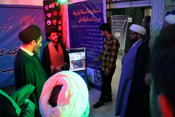 بازدید مدیرکل فرق و مذاهب سازمان تبلیغات اسلامی از نمایشگاه «پیچک انحراف» در تبریز