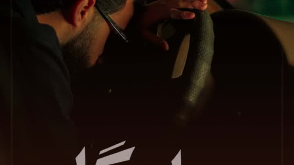 تولید فیلم کوتاه پناهگاه ویژه ولادت امام علی علیه السلام و روز پدر