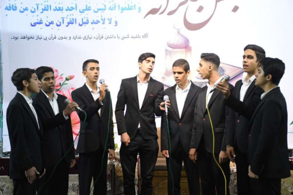 خراسان جنوبی | جشن شکرانه قرآنی در بیرجند