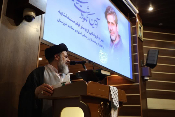 آیین نکوداشت سید حمید موسوی برگزار شد