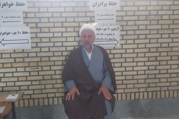 بیستمین دوره آزمون حفظ تخصصی قرآن کریم با حضور ۳۵۲ نفر از حافظان قرآن کریم استان