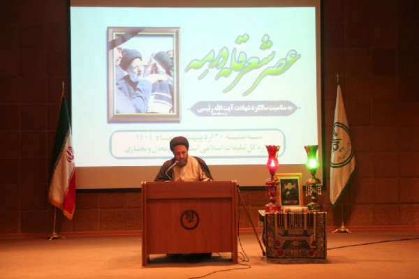 عصر شعر «قله در مه» در شهرکرد