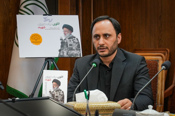 آئین رونمایی از کتاب «الگوی سیاست‌ورزی شهید»