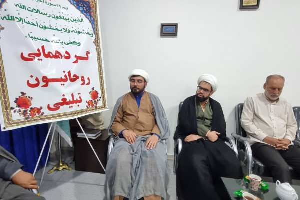 برگزاری گردهمایی روحانیون و مبلغین شهرستان بدره