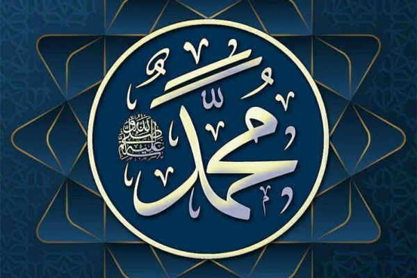 داستان زندگی پیامبر (حضرت محمد ص )