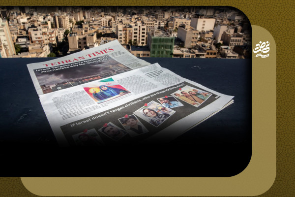 Tehran Times: Iran’s Media Guerrillas on the Global Stage