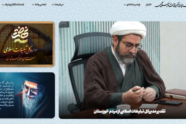 دومین بسته خبری هفتگی پایگاه خبری نهضت منتشر شد