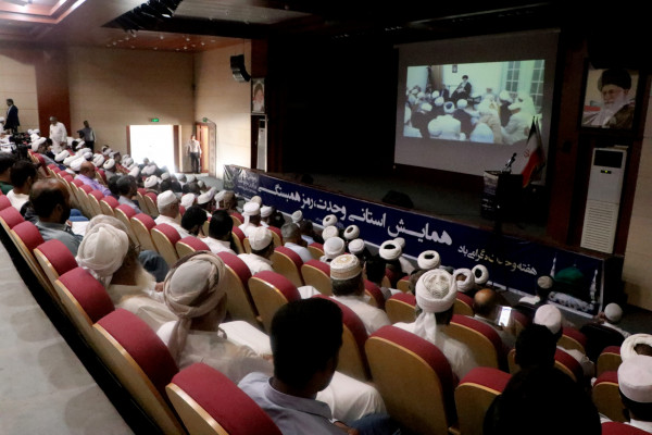 همایش «وحدت، رمز همبستگی» در بندرعباس برگزار شد