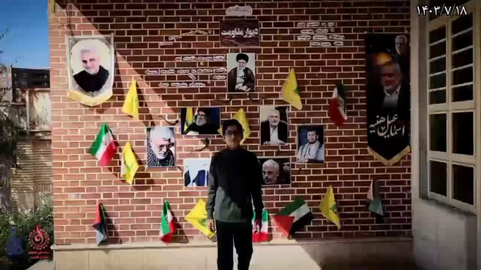 سفارت‌خانه مقاومت مدرسه صدرا