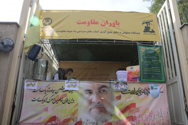 نقش راهبری تبلیغات اسلامی آذربایجان شرقی در جریان سازی برای حمایت از جبهه مقاومت