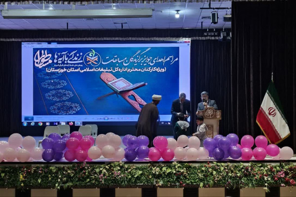 جشن میلاد حضرت زهرا(س) برگزار شد
