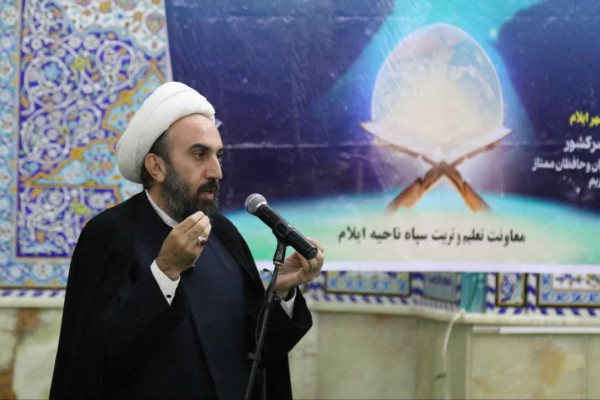 برگزاری محفل انس با قرآن به مناسبت پنجمین سالگرد شهید سلیمانی در ایلام