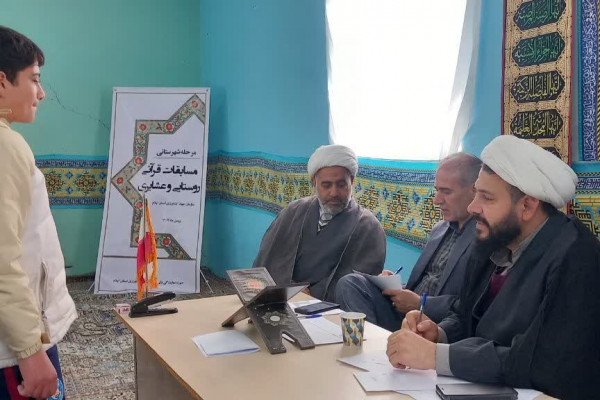 با همکاری اداره تبلیغات اسلامی شهرستان بدره برگزار شد