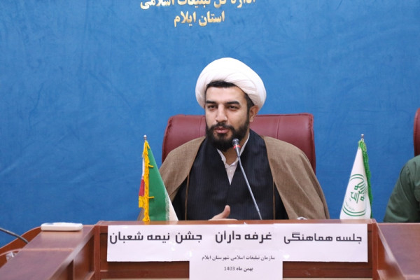 برگزاری جلسه هماهنگی غرفه داران جهت برگزاری جشن بزرگ نیمه شعبان