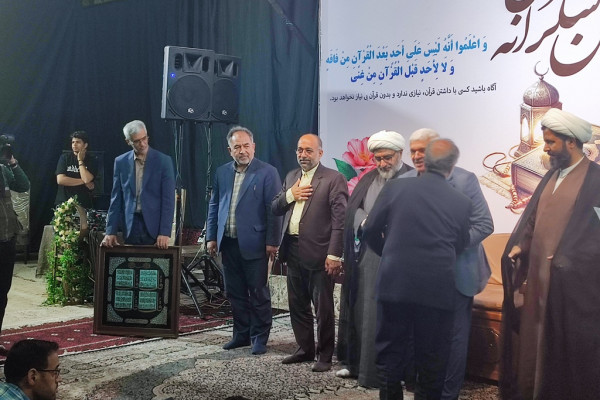 خراسان جنوبی | جشن شکرانه قرآنی در بیرجند
