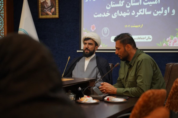 گلستان| نشست خبری برگزاری گرامیداشت ۳۴۷ شهید مدافع حرم و امنیت گلستان