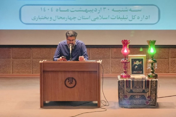 عصر شعر «قله در مه» در شهرکرد