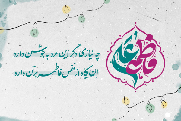 مناسبتی