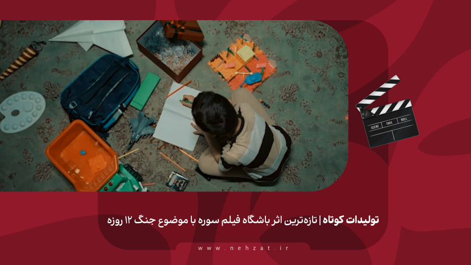 «دنیای من»