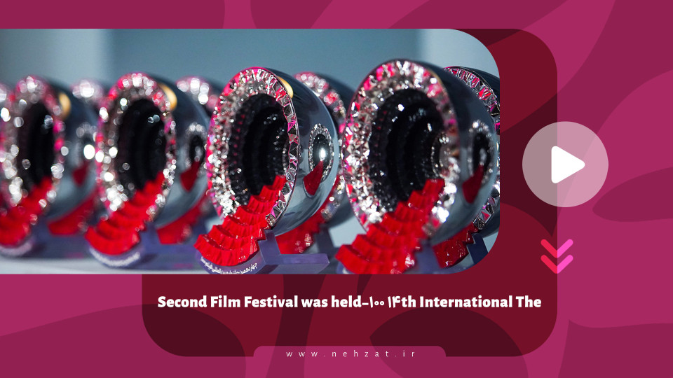 The ۱۴th International ۱۰۰-Second Film Festival was held
