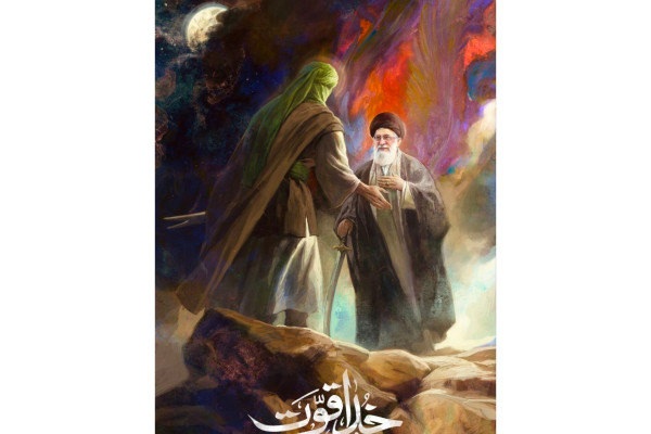 رهبر انقلاب در آغوش علی (ع)