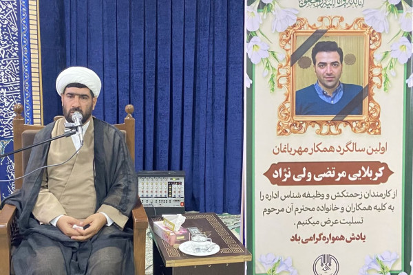 دنیا باید معبری برای رسیدن به سعادت اخروی باشد