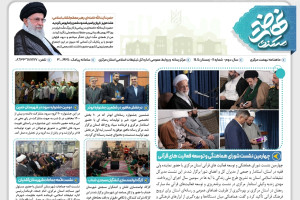 مرکزی | به همت روابط عمومی و مرکز رسانه استان؛