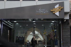 اردیبهشت «سوره» در بهار ۱۴۰۴ چگونه گذشت؟