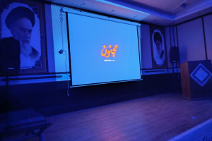 اکران فیلم مجنون در اداره تبلیغات اسلامی دیلم