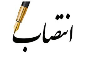 برگزاری آیین معارفه نماینده اداره کل تبلیغات اسلامی استان ایلام در شهرستان هلیلان