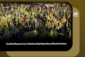 Harifet Manam: Iran’s Nationwide Rejection of Zionist Crimes