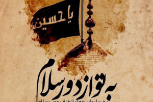 برپایی مراسم پیاده‌روی جاماندگان اربعین در ۵۹ نقطه استان