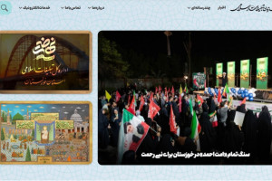 نخستین بستهٔ گزارشی پایگاه خبری نهضت منتشر شد