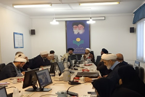 اولین نشست هم‌اندیشی «بایسته‌های قرآنی معاصر» در قم