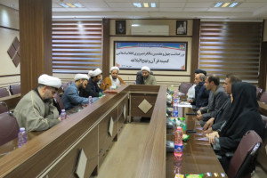 برگزاری کمیته قرآن و نهج البلاغه بزرگداشت چهل و هفتمین سالگرد پیروزی انقلاب اسلامی 