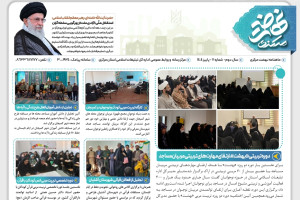 مرکزی | به همت روابط عمومی اداره کل تبلیغات اسلامی استان؛
