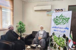 لزوم بهره‌گیری از ظرفیت موقوفات برای تقویت برنامه‌های فرهنگی، مذهبی بوشهر